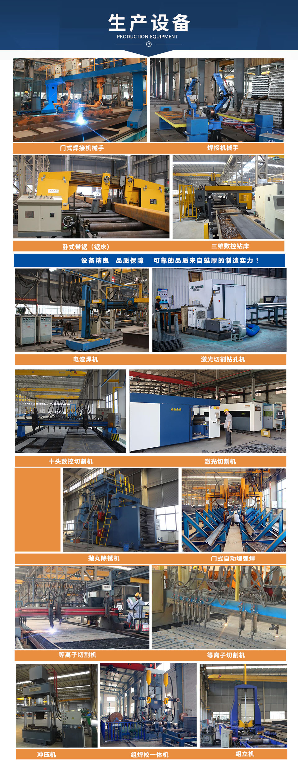 礦山車車載稱重系統(tǒng)